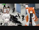 【Project Zomboid】#?-b 安眠ベッドを確保せよ！【レイ&フィーちゃん】