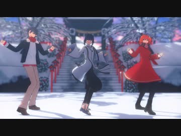 【Fate/MMD】シュガーソングとビターステップ【ヤマトタケル】