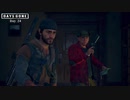 ゆっくりDays Gone：Day 24