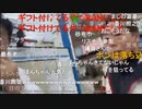 20231231　暗黒放送　極寒地獄のニートウォーキング2023①放送　1️⃣
