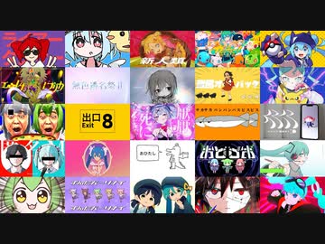 【2023年】VOCALOID曲サビメドレー　人気曲編【全147曲】