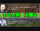 【2024年初笑い】ネタバレが激しすぎるＲＰＧ―最後の敵の正体は勇者の父―　part2【生声実況】