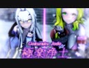 【Fate/MMD＋メイドラMMD】メリュジーヌとルコアで極楽浄土【KKVMD/60fps】HD