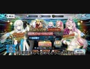 【謹賀新年】へっぽこマスターが福袋召喚した様です
