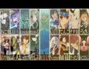 【見ないで!】合唱「初音ミクの消失 DEAD END 」【私を見ないで!】