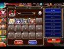 千年戦争アイギス 年末年始特別！！お年玉ラッシュ：亜神の初詣【☆3×銀以下】