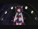 幾望の月 feat. きりたん | MV再現 | 三が日連続投稿① |