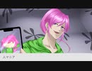 【UTAUカバー】人マニア【詩途/Uto_タイプケイ】