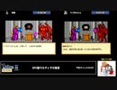 RTA in biim 2023 winter SFC版ウルティマⅥ並走