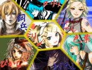 【ReMake】合唱:天樂【灼熱絶唱】