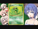 ポケットモンスターコラボレートカードゲーム　2枚目