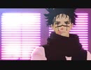 【ＭＭＤ呪術廻戦】ECHO【脹相】