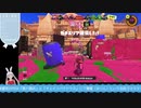 【生放送アーカイブ】雑談のちスプラ3のスプラトゥーン3のイベントマッチパート【10/10】