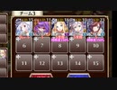 【字幕有】神獣倶利伽羅竜王降臨 神級【千年戦争アイギス 神槍王子+白英傑+イベユニ白以下】