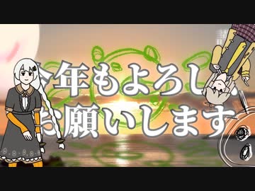 新年のごあいさつを申し上げます