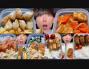 【ASMR】 飯テロすぎる動画 healing video【飯テロ/咀嚼音/Mukbang/Eating sounds】【日本字幕/韓国語字幕/英語字幕】