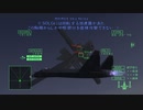 ACE5 新年 新たなる夜明け 2024
