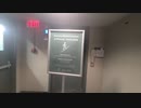 THE DOVER ELEVATOR AT THE RICHARDSON CENTER IS GETTING MODERNIZED NOOOOOOOOOOO