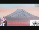 【ボイロ×MTG】凍結燃焼の奇MTG：ドラフト《133：Molten Collapse》