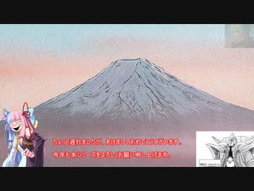 【ボイロ×MTG】凍結燃焼の奇MTG：ドラフト《133：Molten Collapse》