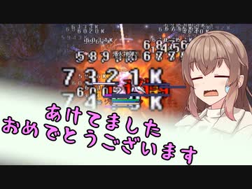 【RO】ささらのリハビリ日記 part11【Cevio実況プレイ】