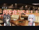 APEX高校 APEX部 #7.5