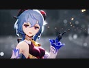 【原神 MMD】 甘雨・ドーナツホール