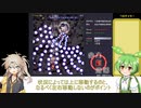 東方紅魔郷normalノーミスノーボム解説part1【春日部つむぎずんだもん実況プレイ】