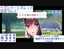 【ヘブンバーンズレッド】ボケ5：ツッコミ1 で未知の敵に挑む！#311【実況プレイ】