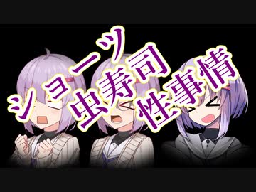 雫ちゃんのインストールを止める雫ちゃん【ソフトウェアトーク劇場】