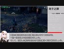【没動画】Ghost of Tsushima トロコンTA  part1