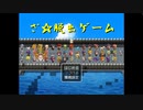 自作短編ゲーム「ざ☆脱出ゲーム」プレイ動画 【人がゴミのような橋の上から脱出しよう！】