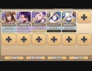招福の竜躍道 EX1 肩に獣神のせてんのかーい【モンスター娘TD イベユニ+R以下】