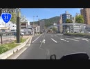 【バイク車載】国道31号線(海田～呉)