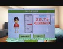 ニートでもできる！RFAとスタンミ式で楽しく痩せる方法 Part.0