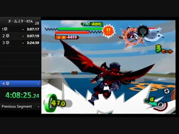 【３６9しゅうめ】俺が１番ガチャフォースが上手いんだよ！　ガチャフォースオールスター　アールティーエー！part２9