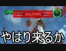 【海月の】地球制圧追加軍6-33地点目【地球防衛軍6追加ミッションパック実況】