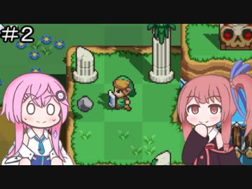 【CeVIO実況】フィーちゃん的ケイデンス・オブ・ハイラル＃２【ボイスロイド実況】