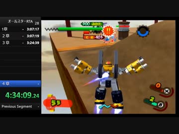 【３７２しゅうめ】俺が１番ガチャフォースが上手いんだよ！　ガチャフォースオールスター　アールティーエー！part３２