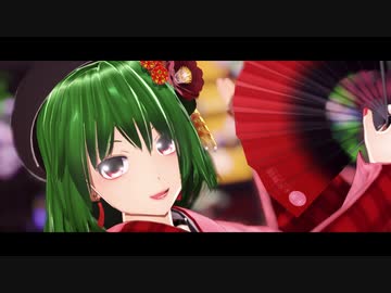 【東方MMD】千盞　short ver.【風見幽香】
