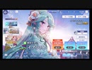 陰の実力者になりたくて!マスターオブガーデン【イプシロン】10回引く