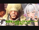 仲良し女騎士のオホオホモンハンワールド【クロワちゃん実況プレイ】5