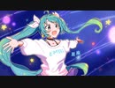 EMIRI - Be the Change feat. 初音ミク