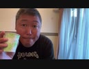 【３時ニコ生録画】2024/01/01 06:00 飯雑