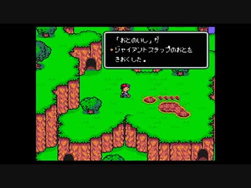 1から始めるMOTHER２ 2-1回目