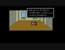 1から始めるMOTHER２ 2-2回目