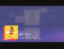 【プロセカ】『強風オールバック』(ワンダショver.)曲のみSEなし～プロジェクトセカイ カラフルステージ！ feat.初音ミク～【MV】