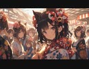 【作曲日記】「あけましておめでとう」なんて  [Composer Diary] We say "Happy New Year" every year, but...