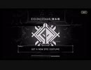 NieR Re[in]carnation（ニーア リィンカーネーション）無料10回ガチャ