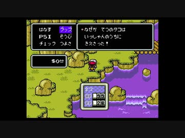 1から始めるMOTHER２ 2-3回目